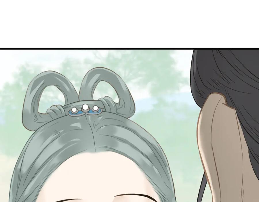 《天下无赖》第五十章 你是否也在挨饿？ 第4页