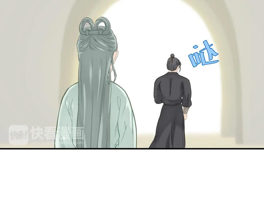 《天下无赖》第五十章 你是否也在挨饿？ 第11页