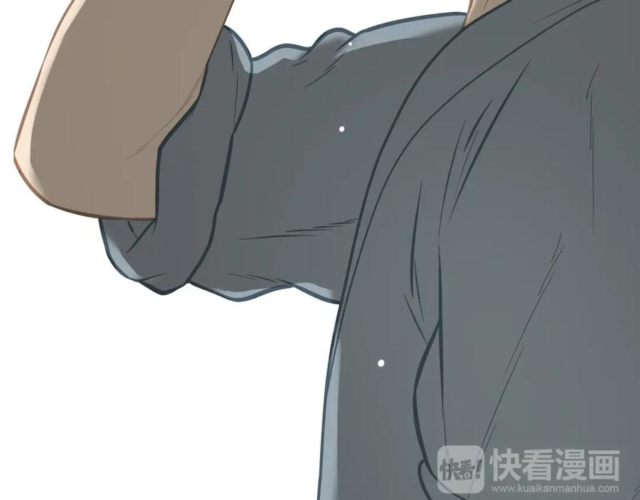《天下无赖》第五十章 你是否也在挨饿？ 第116页