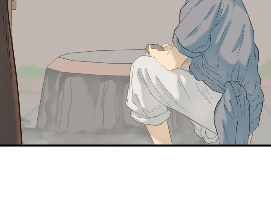 《天下无赖》第五十章 你是否也在挨饿？ 第43页