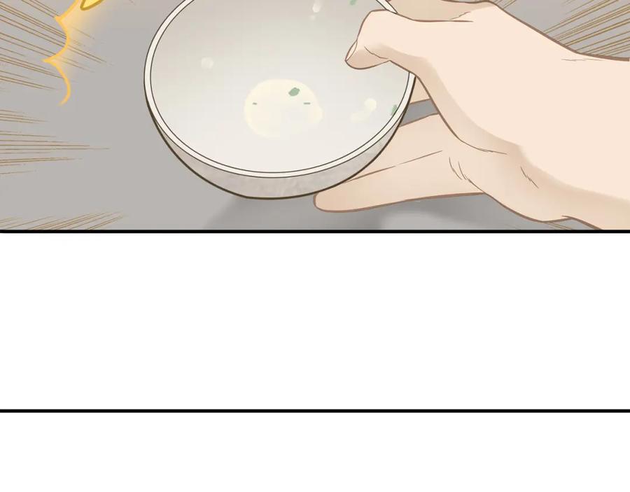 《天下无赖》第五十章 你是否也在挨饿？ 第118页