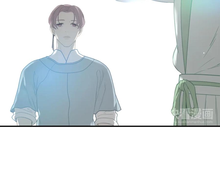 《天下无赖》第五十章 你是否也在挨饿？ 第20页