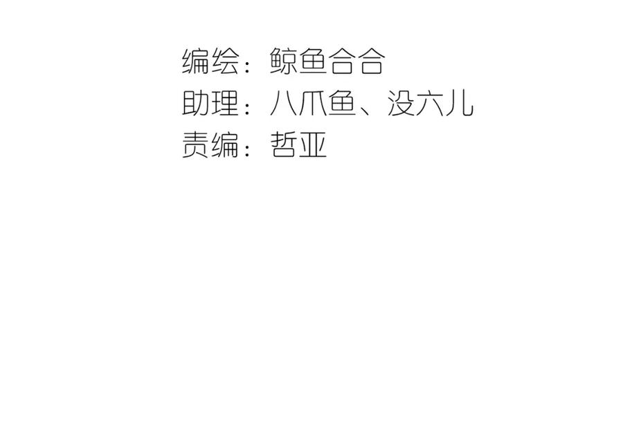 《天下无赖》第五十章 你是否也在挨饿？ 第3页