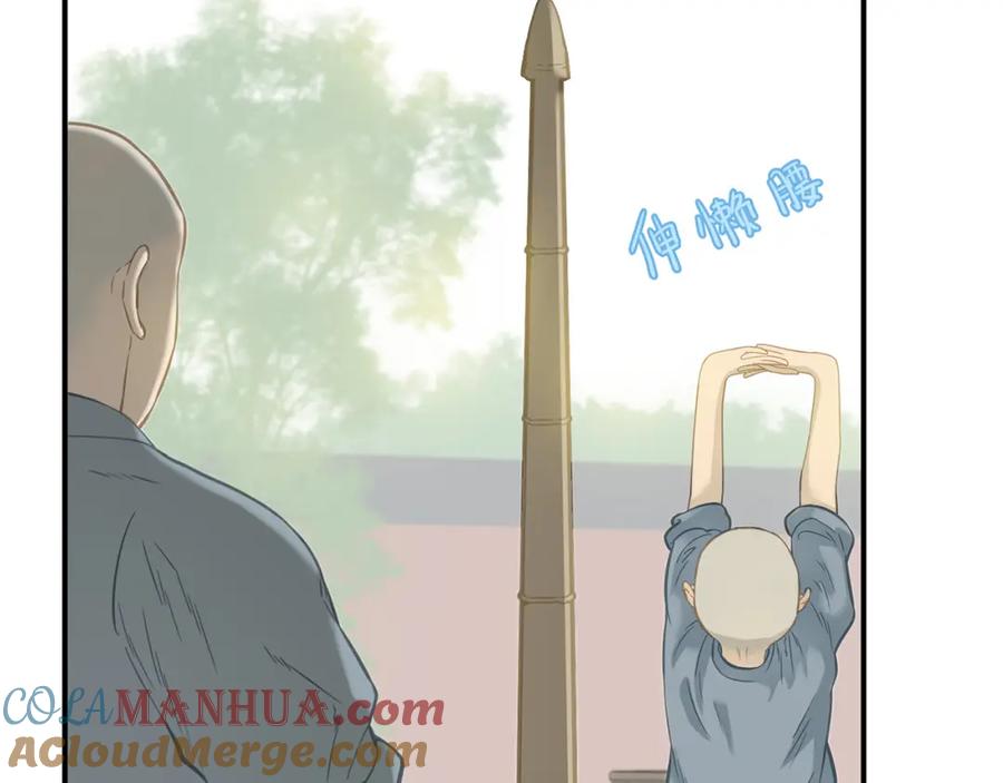 《天下无赖》第五十一章 你要与我对立吗？ 第49页