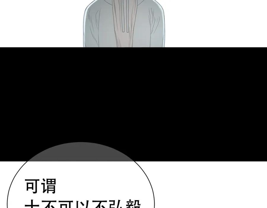 《天下无赖》第五十一章 你要与我对立吗？ 第31页