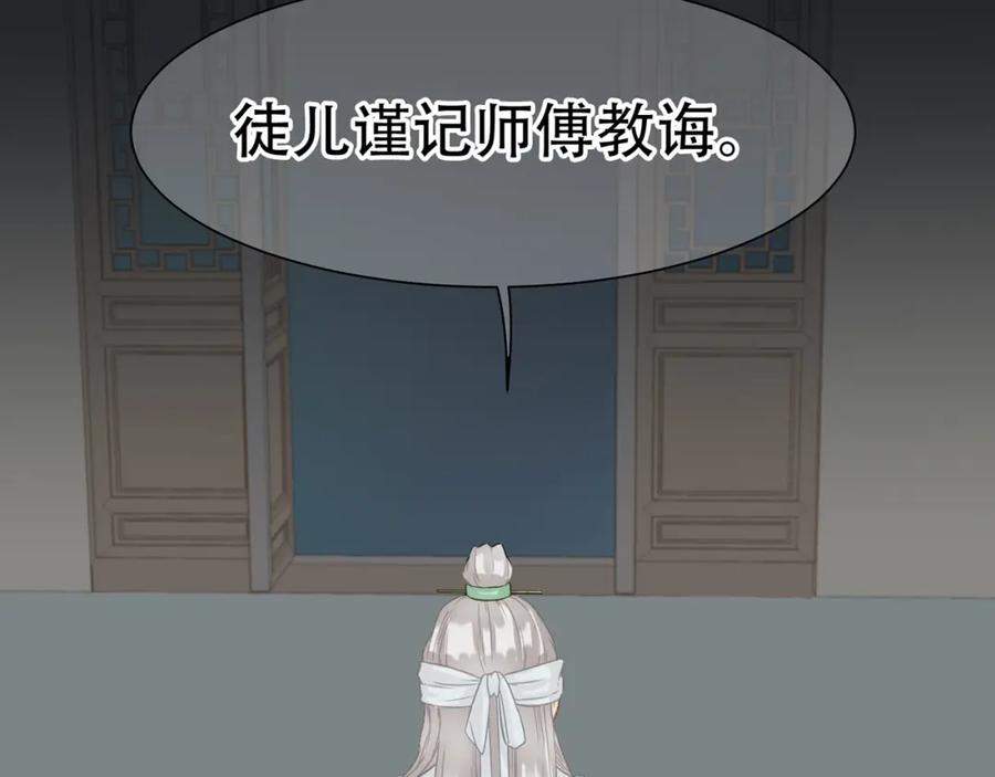 《天下无赖》第五十一章 你要与我对立吗？ 第35页