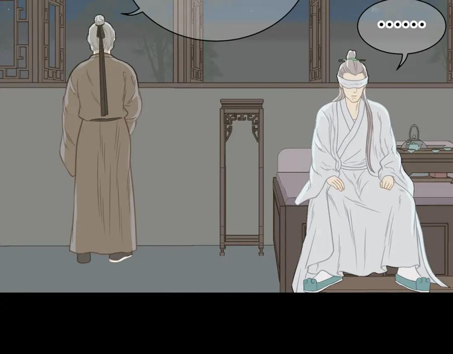 《天下无赖》第五十一章 你要与我对立吗？ 第24页