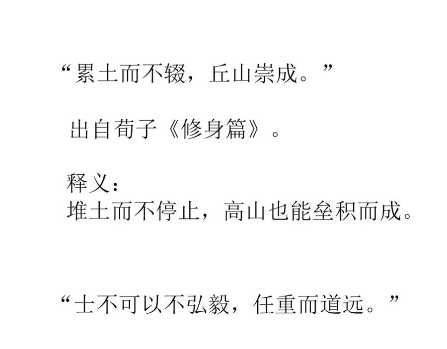 《天下无赖》第五十一章 你要与我对立吗？ 第98页
