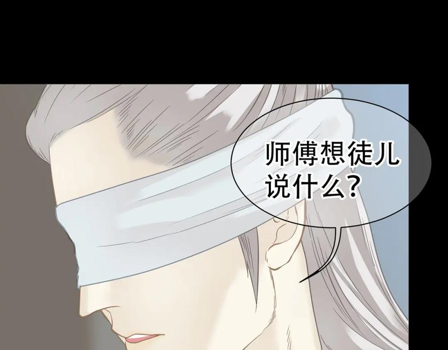 《天下无赖》第五十一章 你要与我对立吗？ 第8页