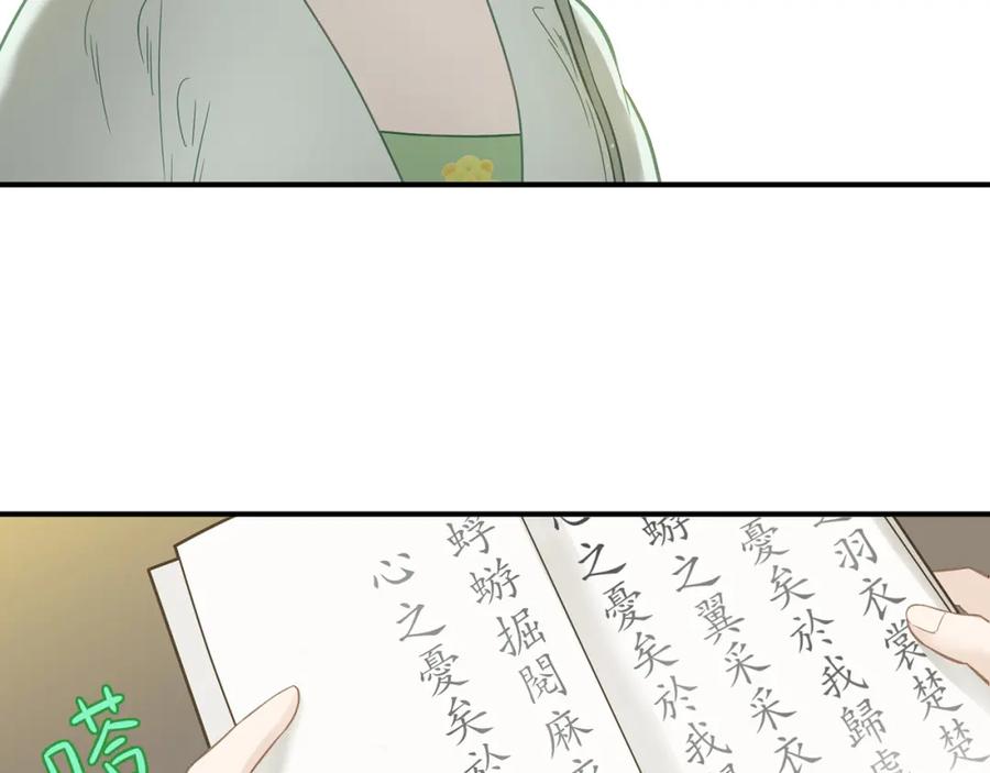 《天下无赖》第五十一章 你要与我对立吗？ 第56页