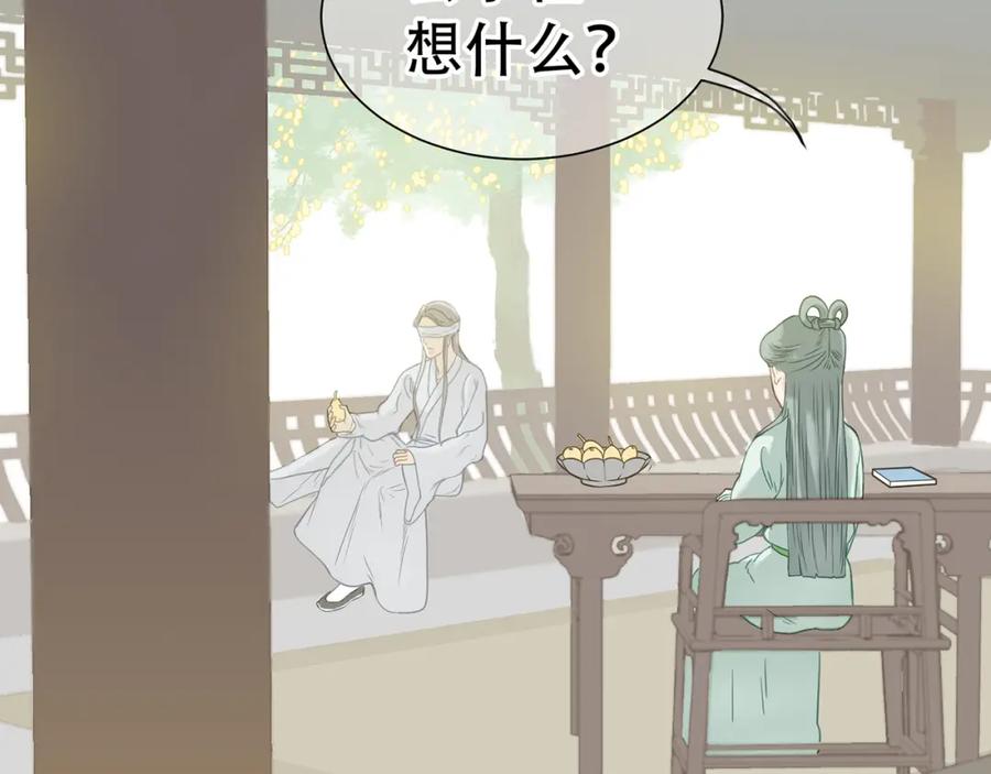 《天下无赖》第五十一章 你要与我对立吗？ 第58页