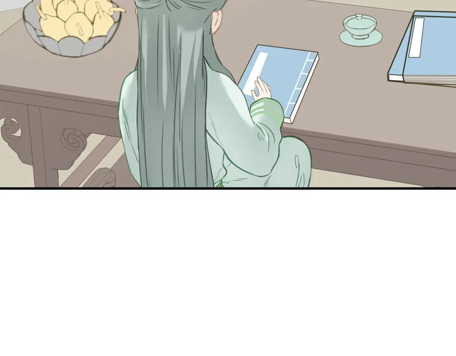《天下无赖》第五十一章 你要与我对立吗？ 第83页