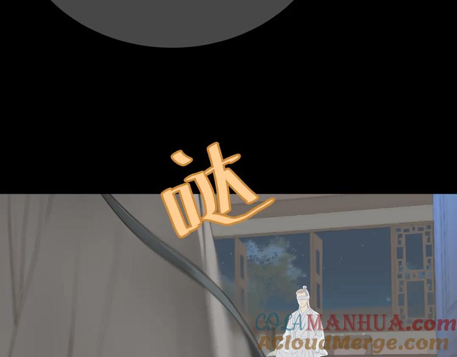 《天下无赖》第五十一章 你要与我对立吗？ 第33页