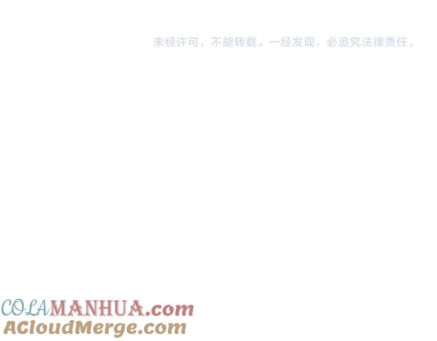 《天下无赖》第五十一章 你要与我对立吗？ 第93页