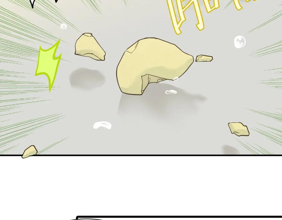 《天下无赖》第五十一章 你要与我对立吗？ 第76页