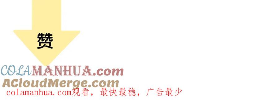《天下无赖》第五十一章 你要与我对立吗？ 第101页