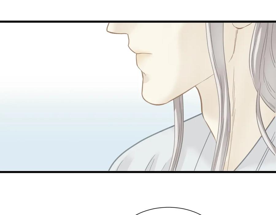 《天下无赖》第五十一章 你要与我对立吗？ 第84页