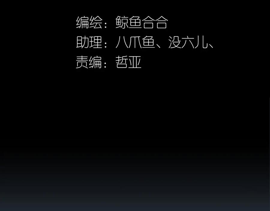 《天下无赖》第五十一章 你要与我对立吗？ 第3页