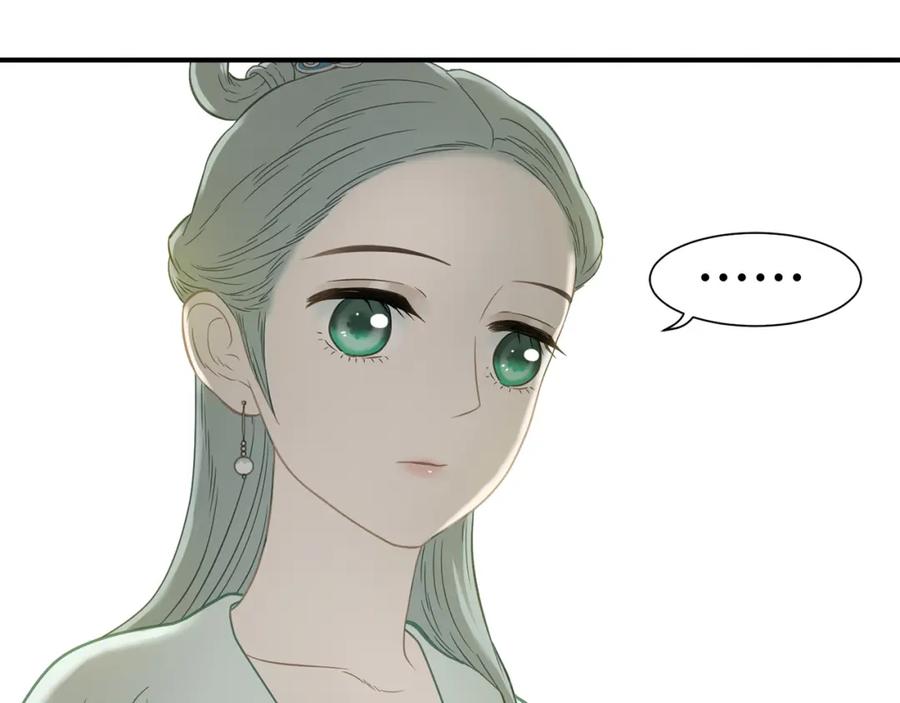 《天下无赖》第五十一章 你要与我对立吗？ 第55页
