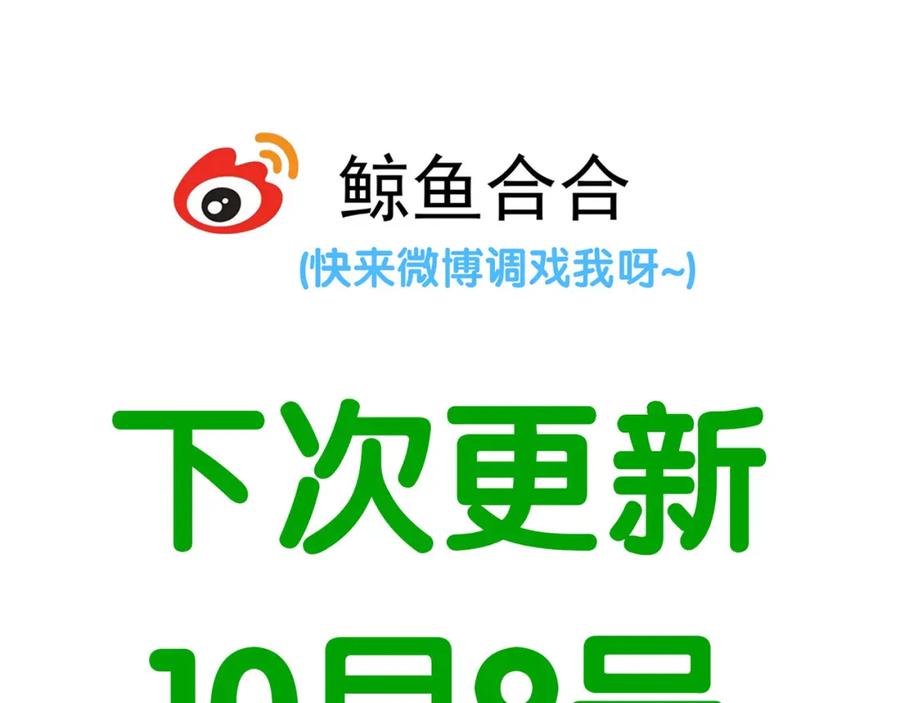 《天下无赖》第五十一章 你要与我对立吗？ 第95页