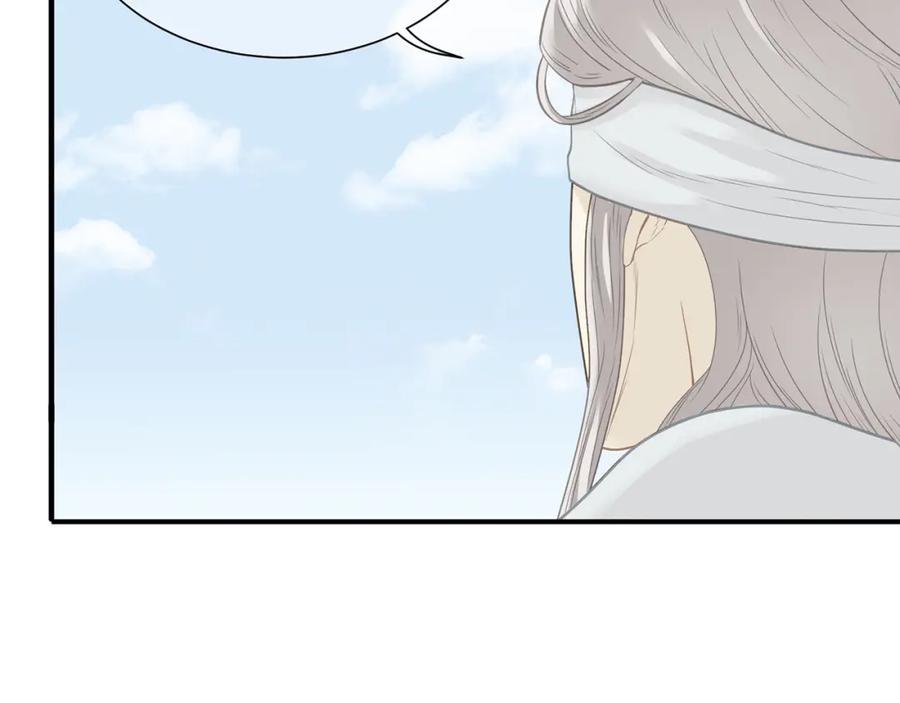 《天下无赖》第五十一章 你要与我对立吗？ 第66页