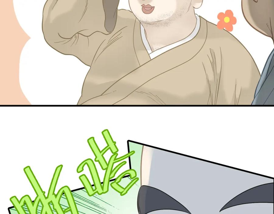 《天下无赖》第五十二章 她要回来了！？ 第90页