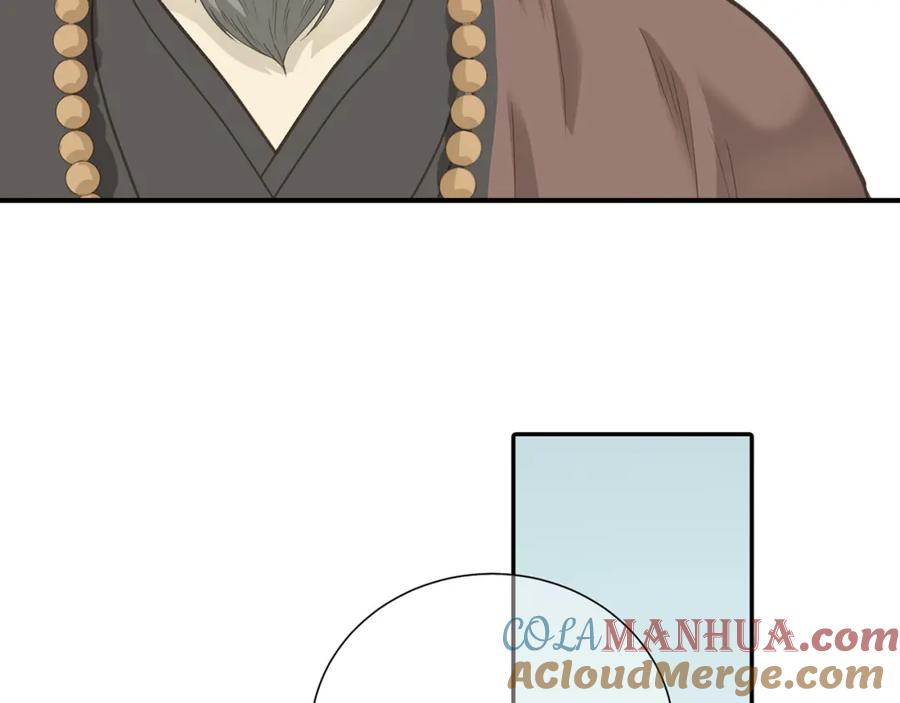 《天下无赖》第五十二章 她要回来了！？ 第141页