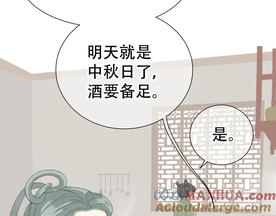 《天下无赖》第五十二章 她要回来了！？ 第37页