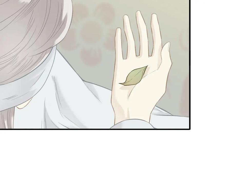 《天下无赖》第五十二章 她要回来了！？ 第50页