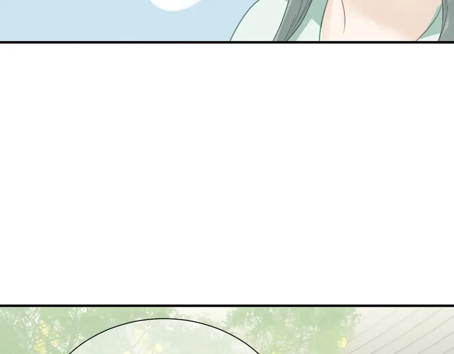 《天下无赖》第五十二章 她要回来了！？ 第76页