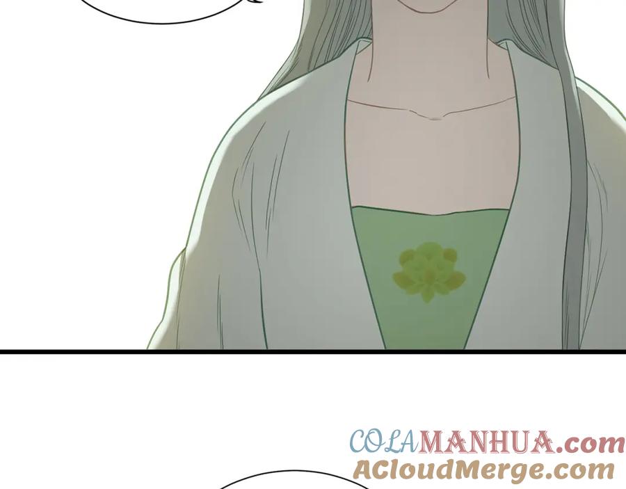 《天下无赖》第五十二章 她要回来了！？ 第53页