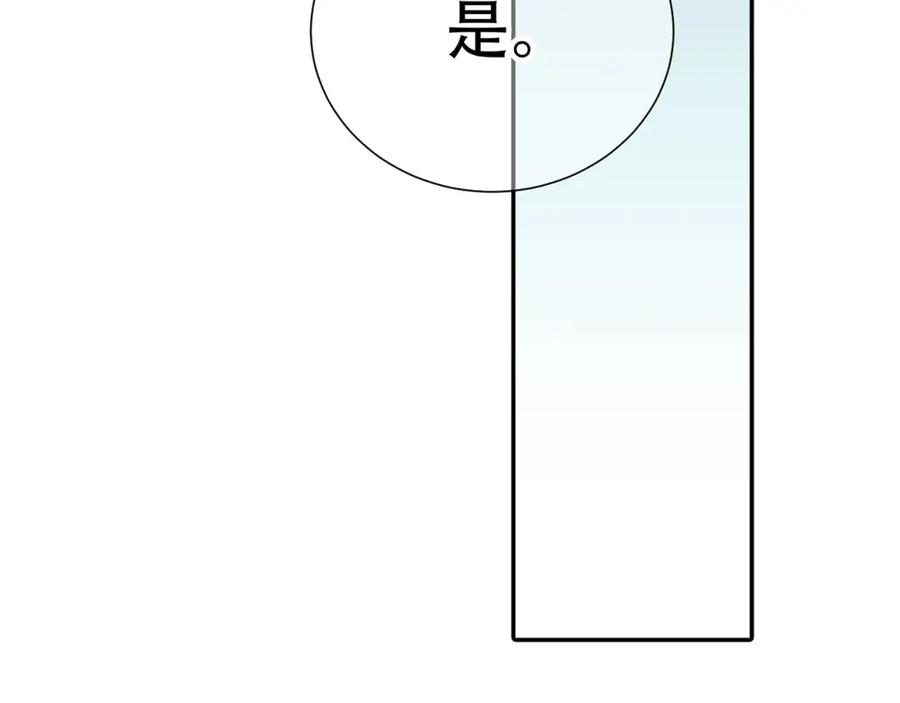 《天下无赖》第五十二章 她要回来了！？ 第142页