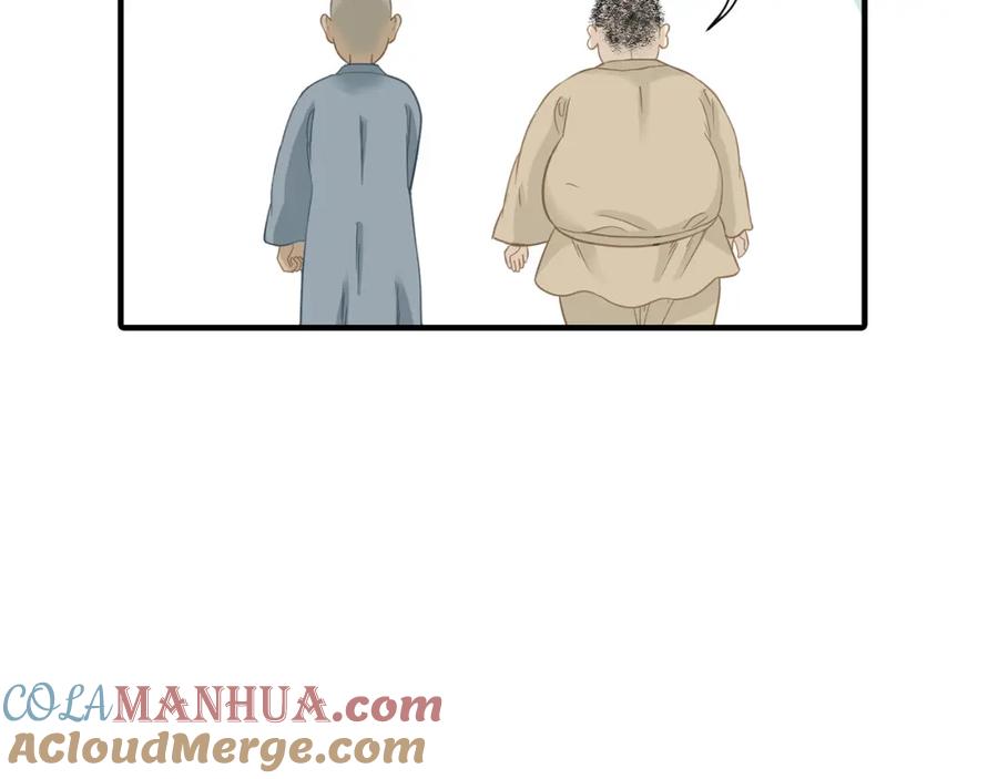 《天下无赖》第五十二章 她要回来了！？ 第125页