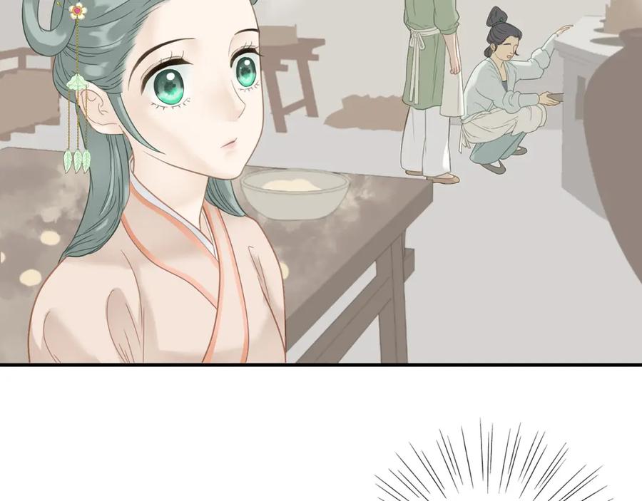 《天下无赖》第五十二章 她要回来了！？ 第38页