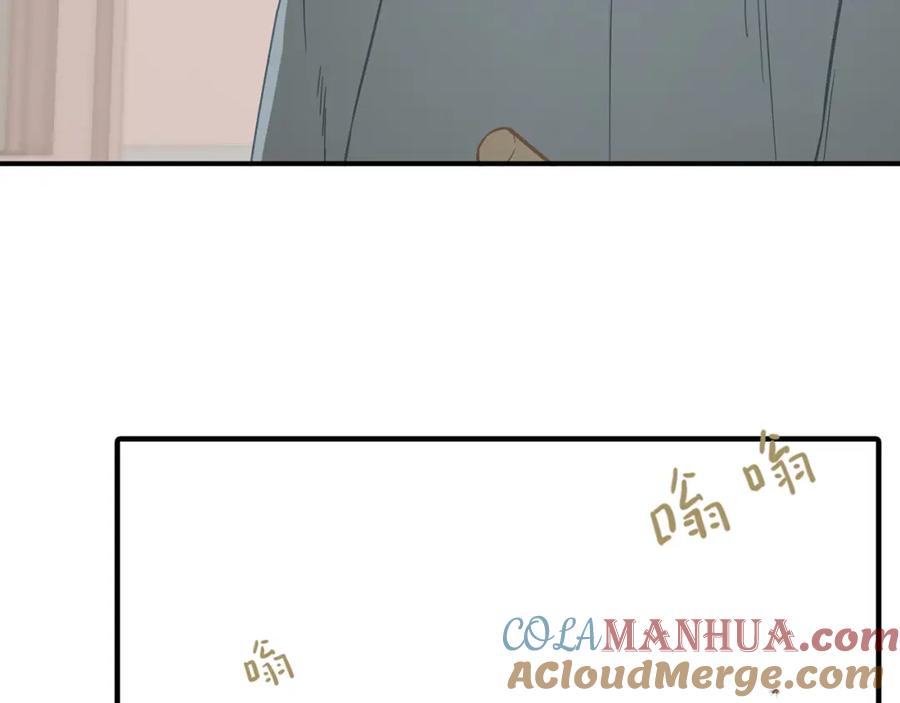 《天下无赖》第五十二章 她要回来了！？ 第129页