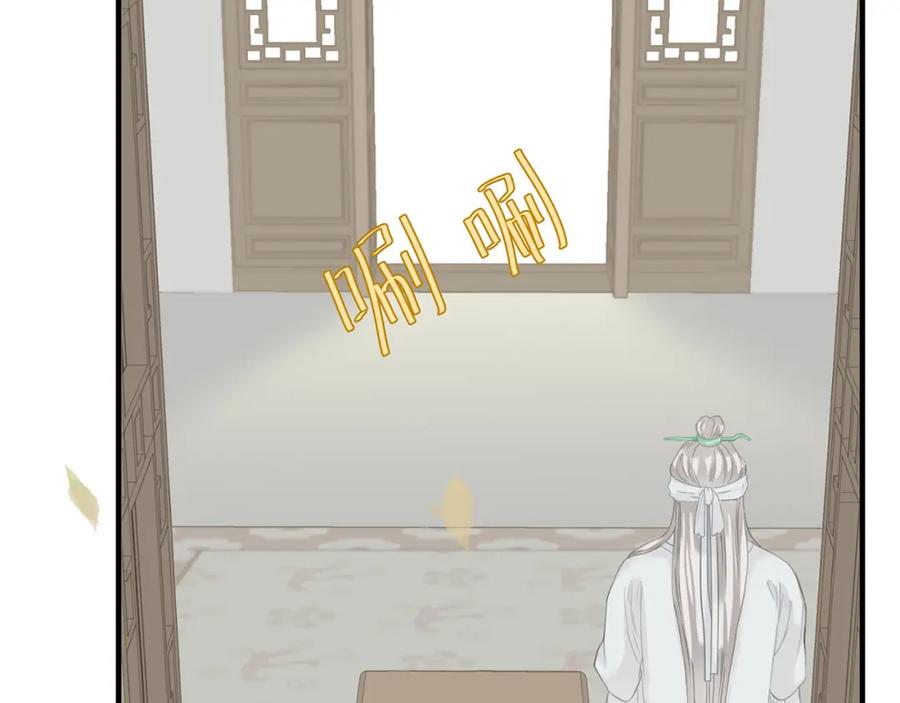 《天下无赖》第五十二章 她要回来了！？ 第48页