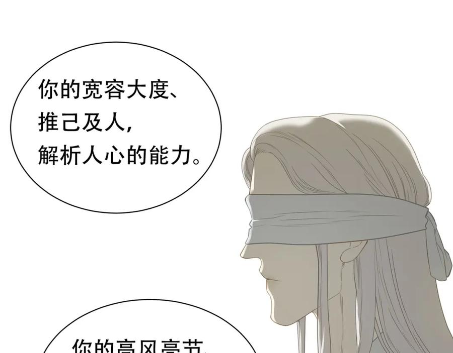 《天下无赖》第五十二章 她要回来了！？ 第56页