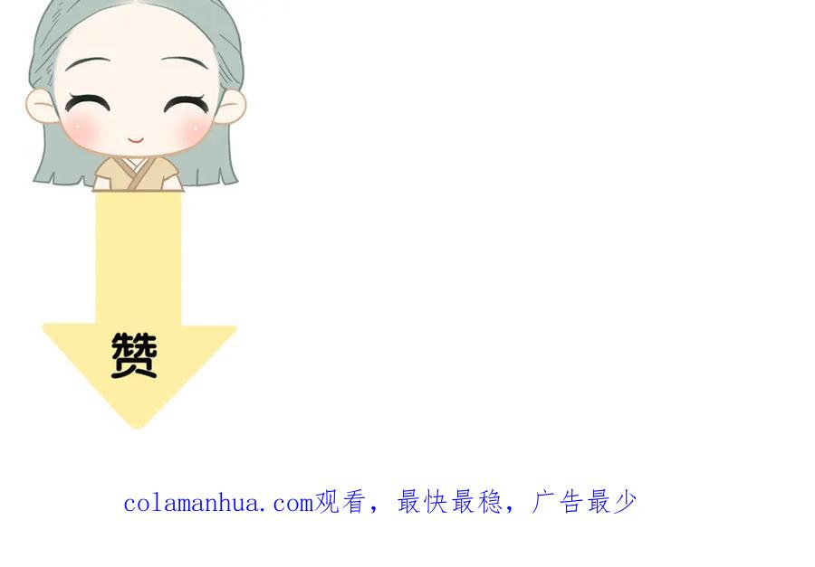 《天下无赖》第五十二章 她要回来了！？ 第151页