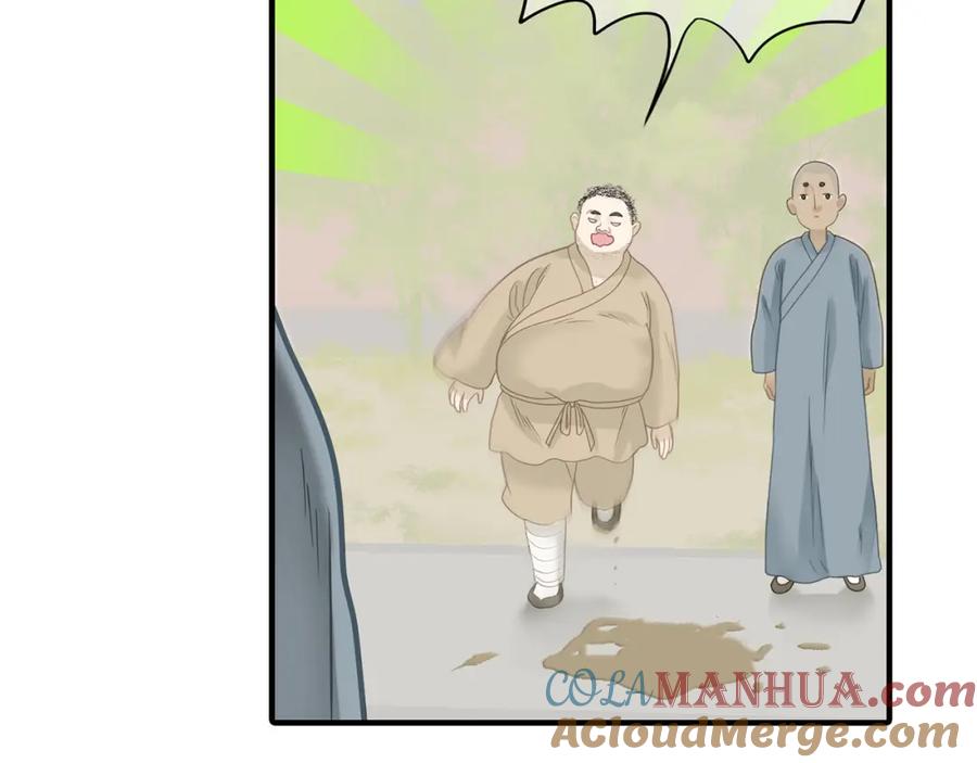 《天下无赖》第五十二章 她要回来了！？ 第101页
