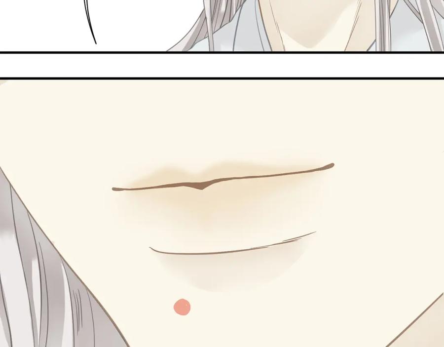 《天下无赖》第五十二章 她要回来了！？ 第74页