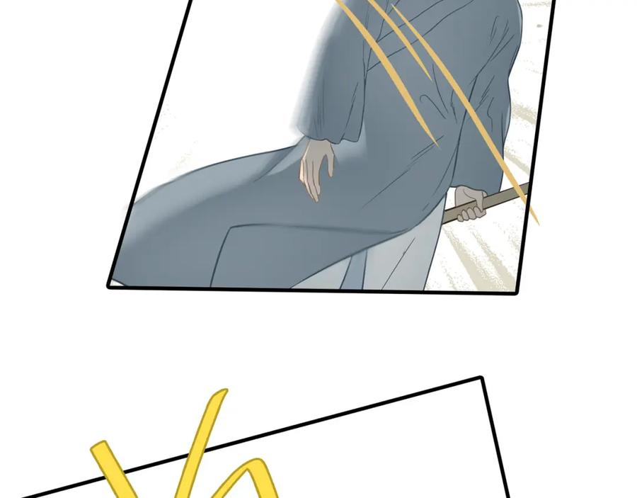 《天下无赖》第五十二章 她要回来了！？ 第111页