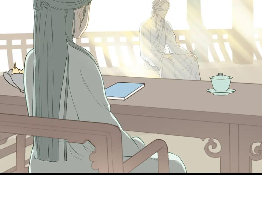 《天下无赖》第五十二章 她要回来了！？ 第55页