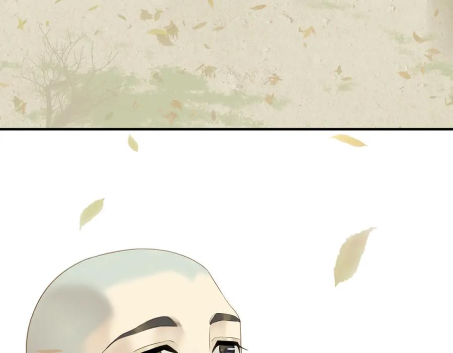 《天下无赖》第五十二章 她要回来了！？ 第8页