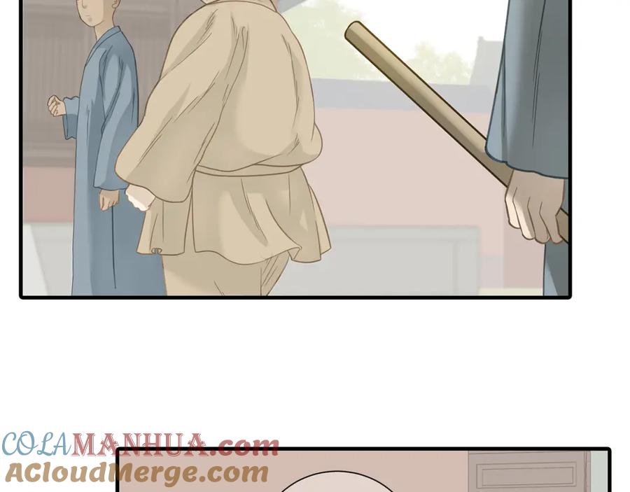 《天下无赖》第五十二章 她要回来了！？ 第117页