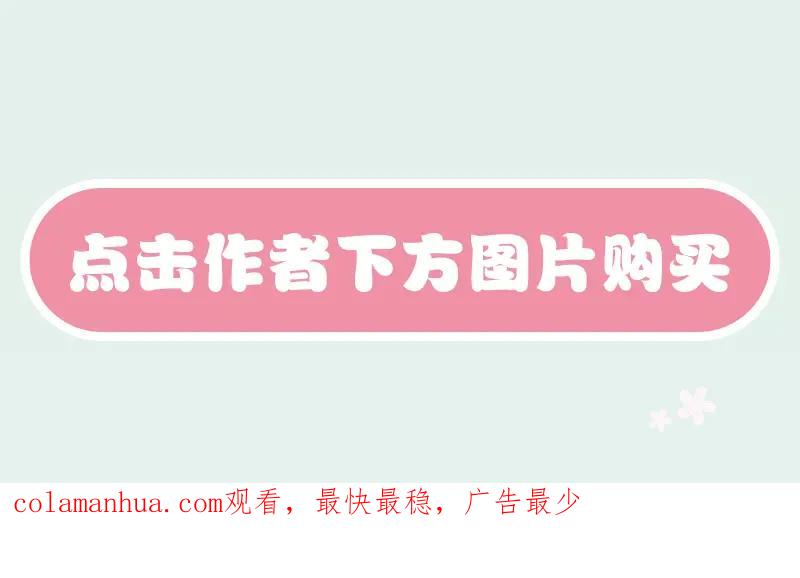《天下无赖》《天下无赖》单行本预售 第18页