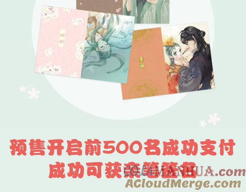 《天下无赖》《天下无赖》单行本预售 第9页