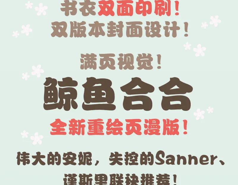 《天下无赖》《天下无赖》单行本预售 第4页