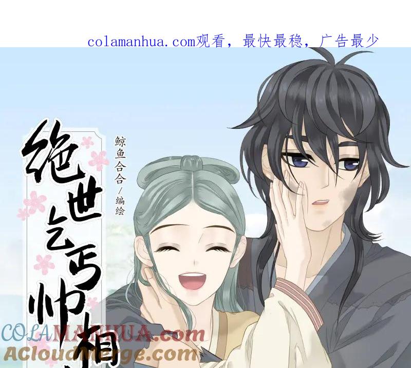 《天下无赖》《天下无赖》单行本预售 第1页