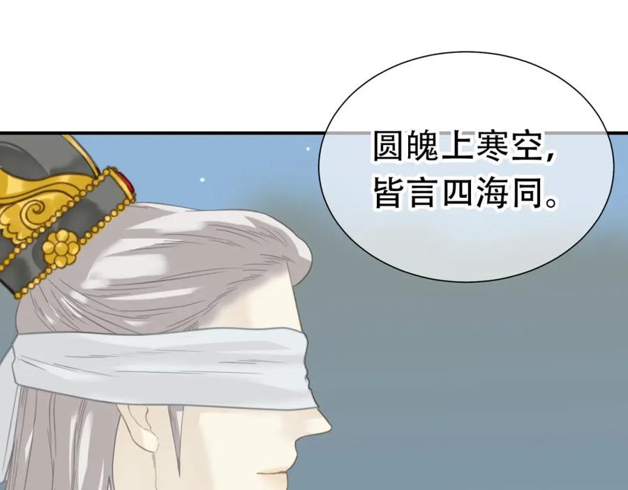 《天下无赖》第五十三章 离开 第57页