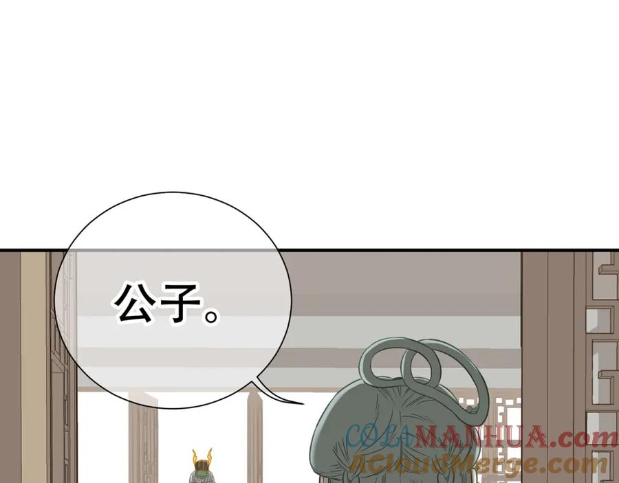 《天下无赖》第五十三章 离开 第4页